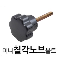 명가철물 칠각노브볼트 손잡이 전산 오각 관통 핸들 플라스틱, 1개