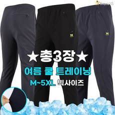 [더빅보스] BW 가드킹 스판 트레이닝 1+1+1 (3장) _ 남자 M~5XL 기본 심플 밴딩바지 작업복 등산복 팬츠