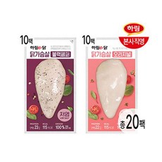 하림e닭 하림 닭가슴살 총 20팩(100g개별포장/오리지널 10팩+블랙페퍼 10팩), 단일옵션