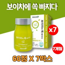 대평보이차