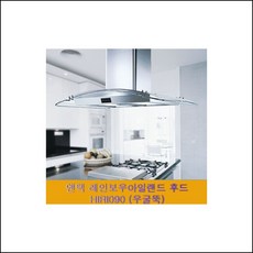 HIRI091 엔텍 아일랜드 주방 레인보우아일랜드 후드 전기레인지 레인지후드 가스레인지후드 aldf