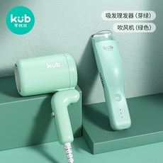 연두색이발기