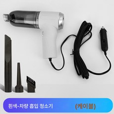 핸디청소기무선