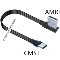 USB-C C타입 만리첸 업 다운 아브게윙벨트 90 등급 USB 2 0 만리첸 데이튼 카벨 0 1 m 0 2 m 0 5 m, AMRI-CMST, 1개