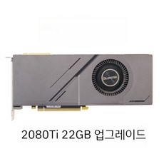 RTX2080Ti 그래픽 카드 22GB 비디오 메모리 업그레이드 사용자 정의, 2080Ti 업그레이드 22GB+360ARGB