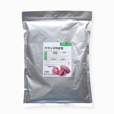 이든 자색고구마분말 중국산 1kg 고구마라떼 까페 베이킹, 1개