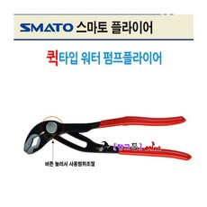 맥스파워만능첼라