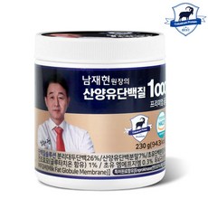 남재현 산양유 단백질 1000 프리미엄골드 230g 6개 초유 프로틴 단백질보충제 부모님 명절선물, 230mg