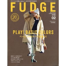 FUDGE 퍼지 일본잡지 최신 패션 트렌드 핫한 아이템 1년 정기구독권