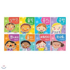 화조풍월8권