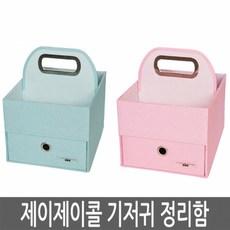 제이제이콜 기저귀 정리함 수납함, JDCSH.제이제이콜 기저귀 정리함 슬레이트헤더