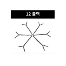 침대 시트 고정 집게, 12P 블랙, 1개