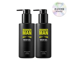 질경이 남성 청결제 매너맨 젤 워시 150ml x 2개
