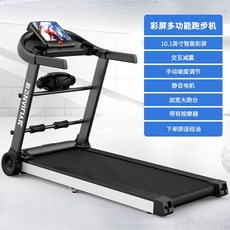 접이식 워킹머신 크로스엑스런 마에스트로 트레드밀