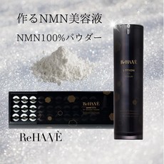일본화장품 리하베 2점 세트 에센스 세럼 화장수 스킨 토너 파우더 황명 숍, 1개