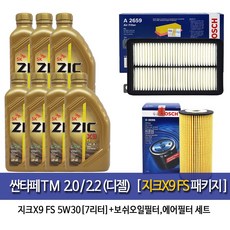 지크 싼타페TM2.0 2.2디젤 지크X9 FS(7L)엔진오일 96-A2659, 5w30, 1세트