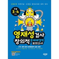 영재교육원