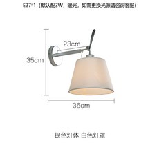 아르떼미데벽등