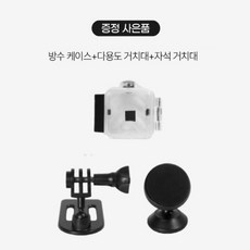 일레닉 초소형 카메라 녹화형, KA-10 + 사은품, 1개 - 이미지 8