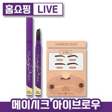 메이시크 아이브로우