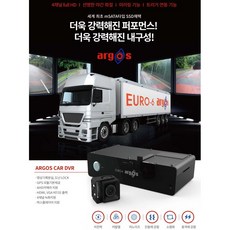 현대 1톤 1.2톤 포터2 봉고3 화물차 트럭 냉동 탑차 윙탑 블랙박스 아르고스 4채널 DVR, 깜빡이 자동기능 트리거