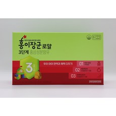 홍이장군3단계
 (리뉴얼)정관장 홍이장군 3단계(만7-9세) 로얄 20ml x 30포 30개