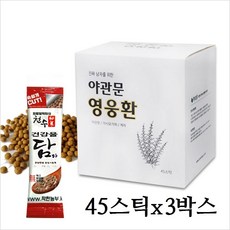 볶은가시오가피