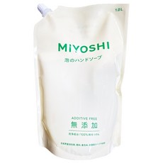 MIYOSHI 玉之肌 無添加 泡沫洗手乳 補充包 1L, 1包