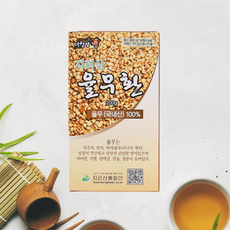 율무환