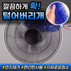 스타버리 TOP01