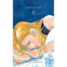 미치지않고서야