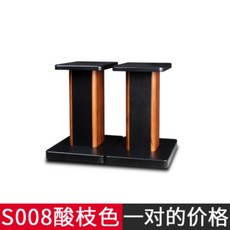사운드바받침