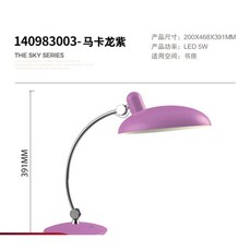 미드센추리스탠드조명