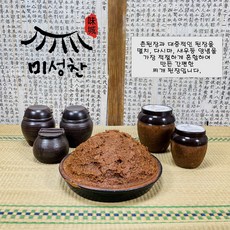 한된장