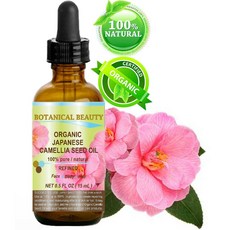 Botanical Beauty 보타니컬 뷰티 일본 오가닉 카멜리아 씨앗 오일. 100 % 퓨어 천연 15ml, 상세페이지참조