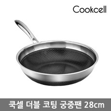 쿡셀패밀리팬