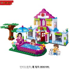 책풀빌라