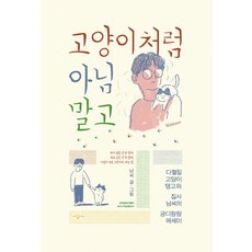 남씨
