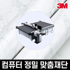 대리석재단
