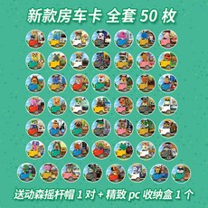 모동숲산리오아미보