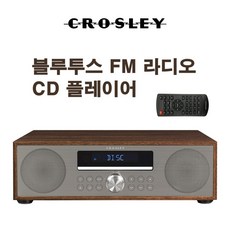 크로슬리랩소디올인원