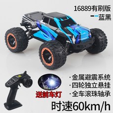 RC카 레이스 카 원격 제어 자동차 메탈 Wltoys 12402-a, B