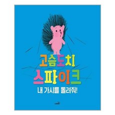 사파리모두누리