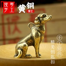 수제 차키홀더 장식 기프트 가네모 화장실모래, T01-개 한 마리, 1개