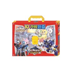 미니특공대수퍼공룡파워퍼즐