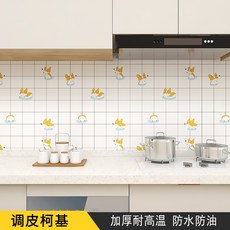 주방 오일 방수 습기 방지 스티커 벽지 셀프 주방 인테리어 귀여운 포인트 주방 인테리어, 옵션10길이 2m 폭 60cm_벽지 만