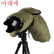 일안 리플렉스 카메라 방한 커버 캐논 니콘 레인커버 설향 패딩 방음 커버 촬영 커버, Slr 두껍게 육군 녹색, 1개