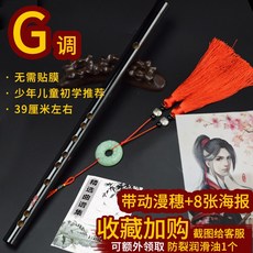 피리사대나무소금