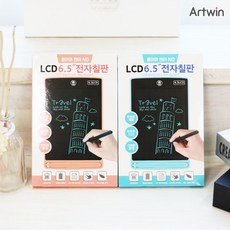 8000드로잉보드