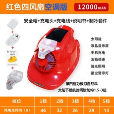 빅사이즈건설안전모